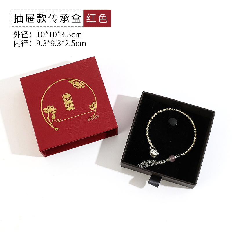 La antigua herencia de la caja de cajón de patrón Rui Wen jugar pulsera de perlas de Buda estilo nacional caja de joyas caja de embalaje de joyas de jade