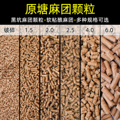 Original pond granular fish feed bulk base bait, wild fishing reservoir black pit hemp ball granules grass carp hemp ball
