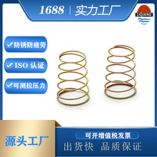 �S��ֱ���͸ߜ؉������� ���P�316�����g���s����