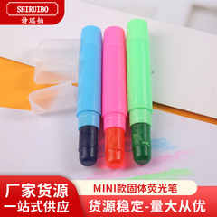 メーカーは高颜値学生MINIモデルの固体蛍光ペンノートを提供しています。