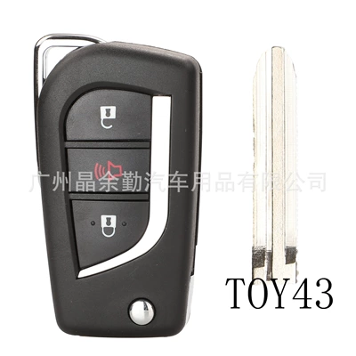 Reiz Highlander Corolla folding – Car Keys - 2-1-key-toy43-embryo-suitable-for-cr2016-battery-model