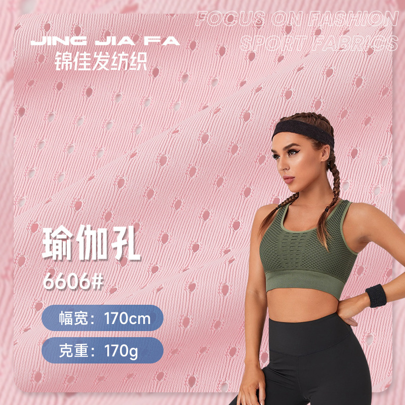 Polyester and Spandex Breathable Sports Vest Fabric 170g High-Elastic Fitness Clothing Fabric Running Clothing T-Shirt Fabric Polyester and Spandex Breathable Sports Vest Fabric 170g High-Elastic Fitness Clothing Fabric Running Clothing T-Shirt Fabric