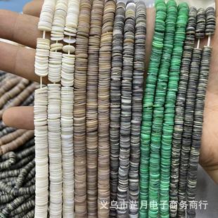 ��ˮؐؐ�� 1*5-8MM��A����Ƭؐ��DIY�l������Ʒ����������l