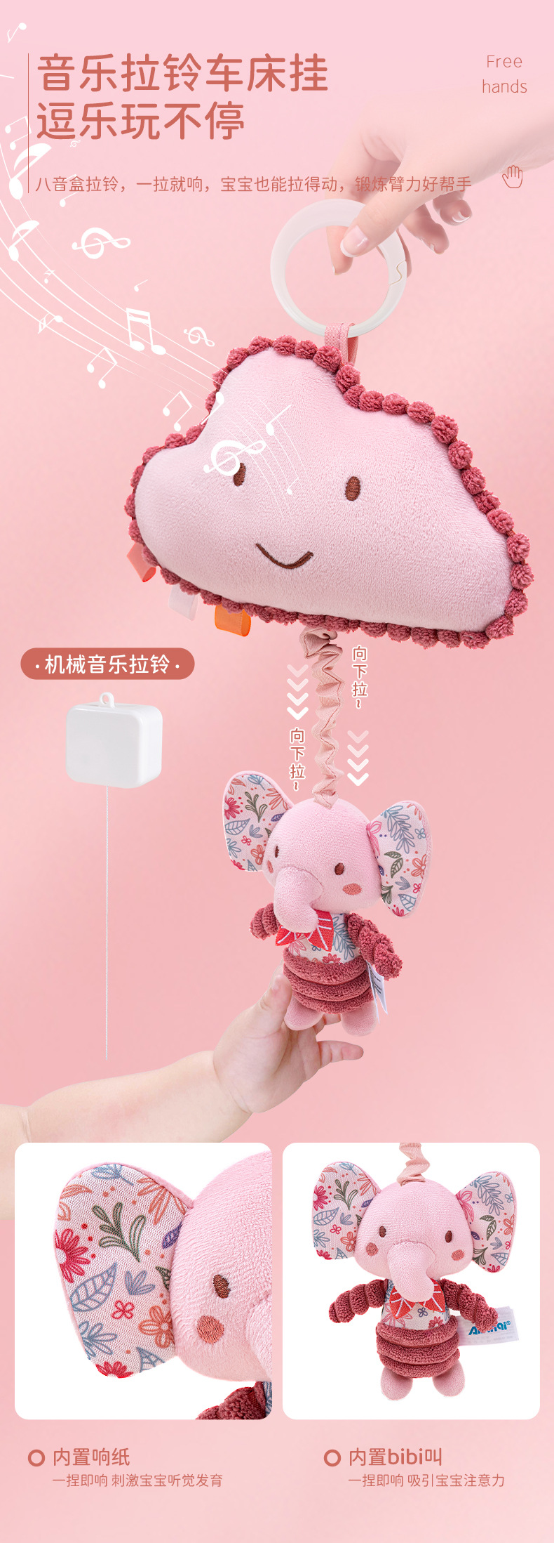 婴儿玩偶