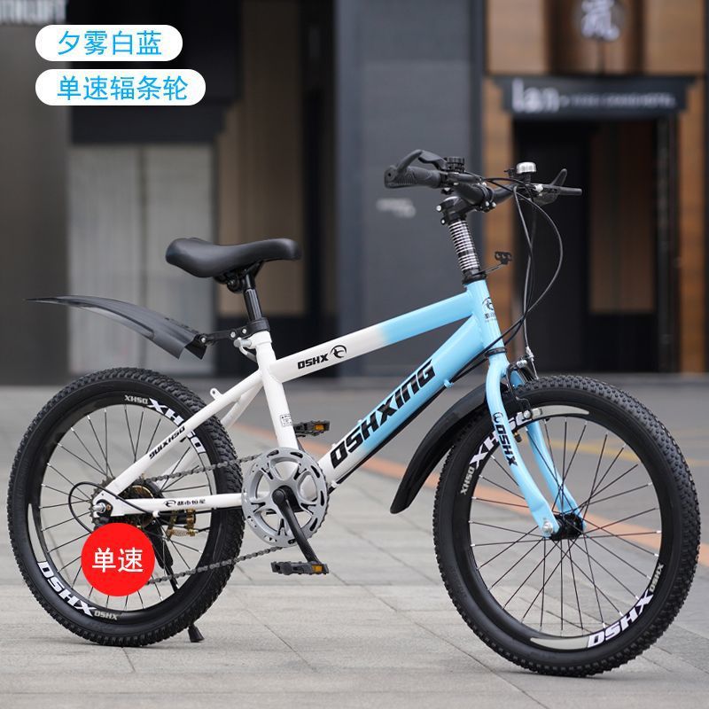 18inch -x [white blue] single-speed standard version brake