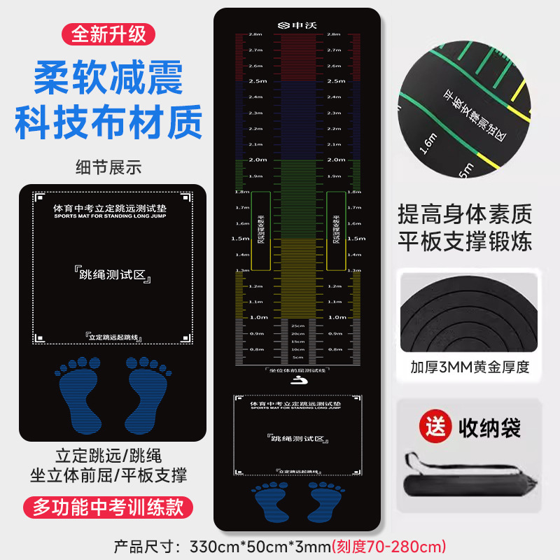 선생님 추천 [고교 입시] 320*50cm 천연고무 미끄럼 방지 소재/미끄럼 방지 스포츠 양말 무료 및 휴대용 수납 가방 무료
