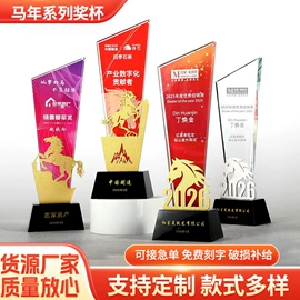 奖杯;水晶工艺品;奖牌