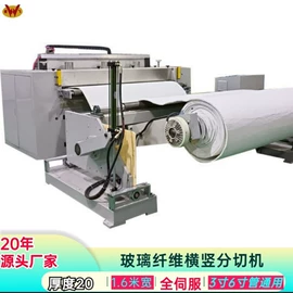 分切机;烫金机;压花机