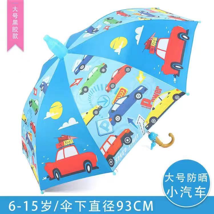 Coche de vinilo grande