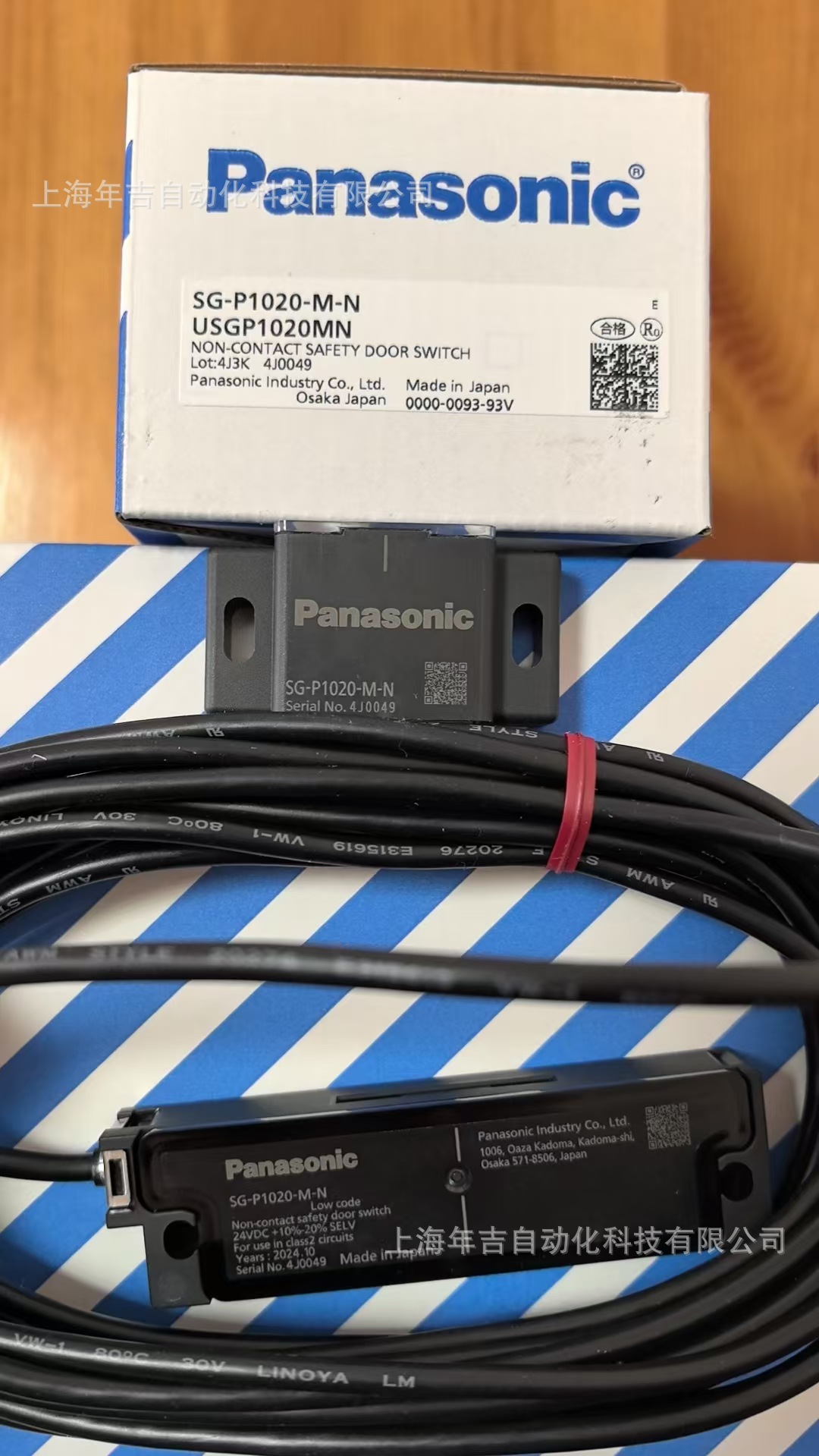 松下原装新品	SG-P2020-M-N			非接触式安全门开关