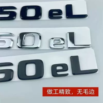 C350eL, used for modifying the — Car logo