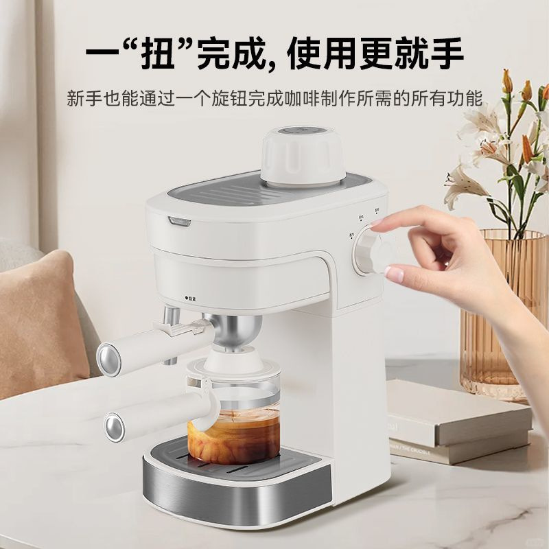 DESI americana cafetera semiautomática doméstica pequeña máquina de extracción de vapor concentrado de burbujas de leche todo en uno dormitorio de estudiantes