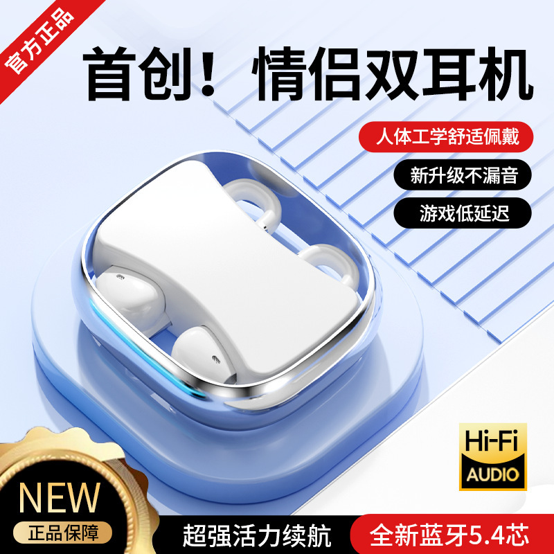 2026跨境新款Q9二合一蓝牙耳机游戏运动夹耳式半入耳式音乐耳机