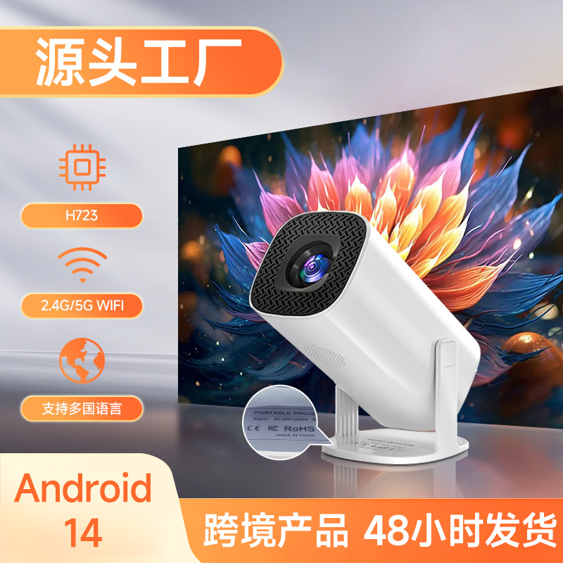 Cross-Border P30Pro Projector P40 Network Projector H300 Smart High-Definition Portable Mini Home Projector