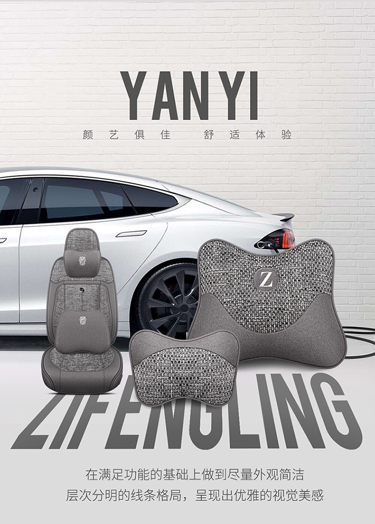 2026 Purple Wind Chime New All-Around Full Hemp Four-Season Universal Car Seat Cushion Warm and Comfortable Seat Cover F-29