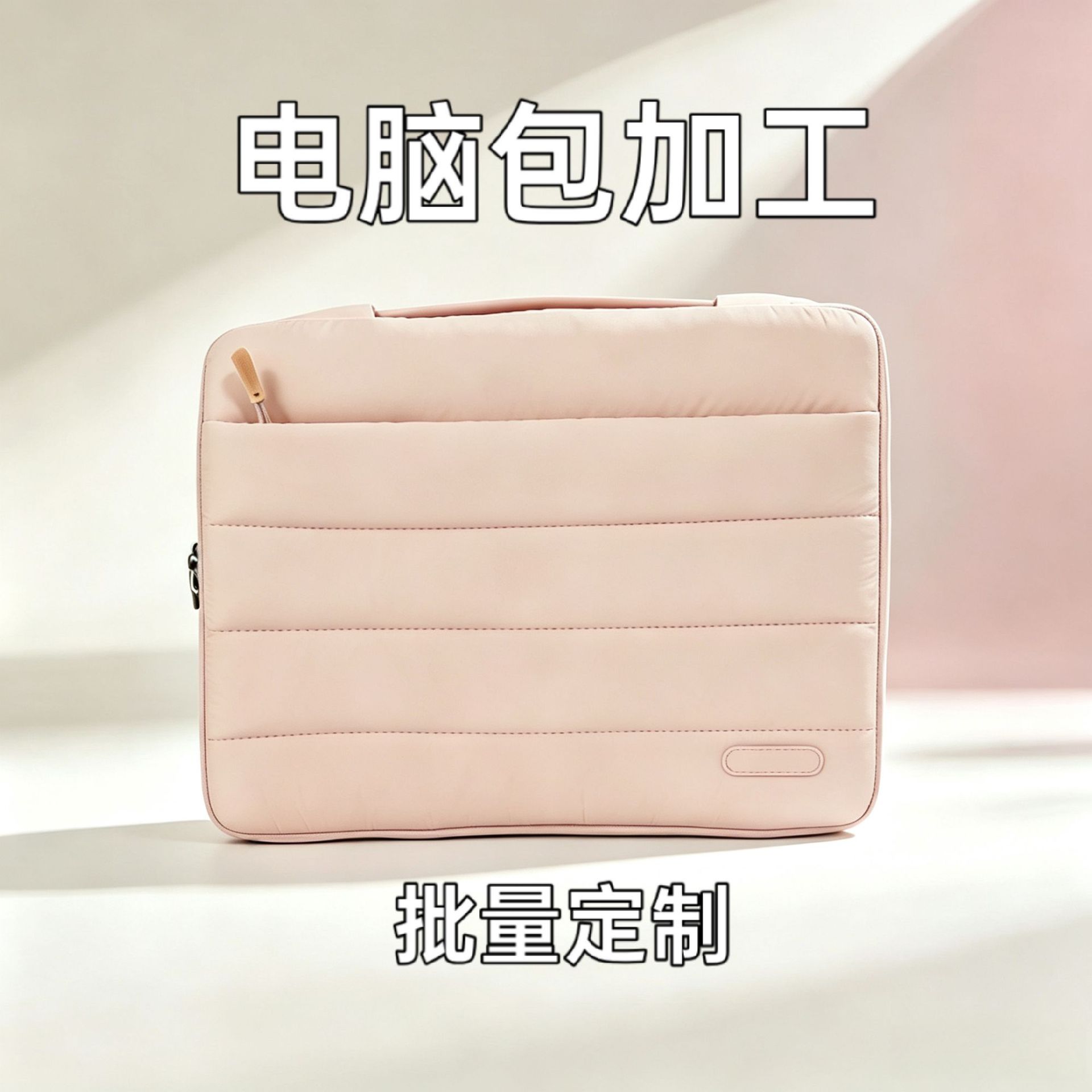Factory Wholesale Thickened Cotton Padded Shockproof and Anti-Collision Laptop Bag Protective Cover Inner Bag in Macaron Color