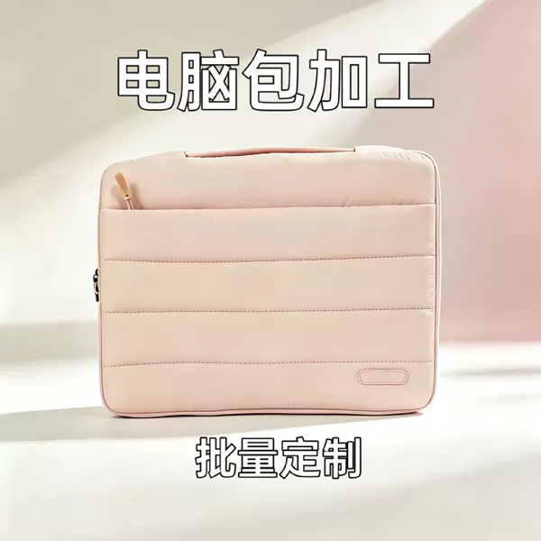 Factory Wholesale Thickened Cotton Padded Shockproof and Anti-Collision Laptop Bag Protective Cover Inner Bag in Macaron Color