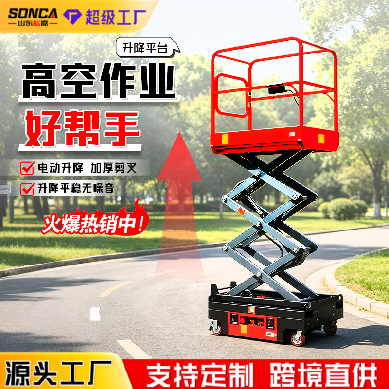 ascensor hidráulico de tijeras 6 - 12m plataforma de elevación de trabajo aéreo al aire libre auto-electricidad hidráulica caminante