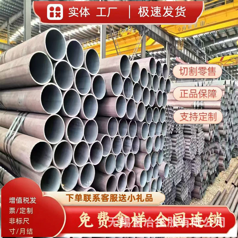 湖州27SiMn大缸筒245*35mm232*30mm219*6mm液压支架用厚壁管现货