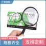 便携式手持老人读书放大镜