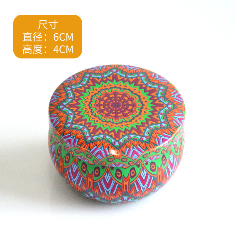 跨境热销香薰蜡烛杯罐马口铁罐套装家用创意香薰杯金属礼品小铁罐|undefined