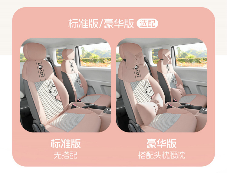 2023 Changan Waxy Corn Seat Cover Half Pack Ice Bean Seat Cover Linen Summer Special Car Cushion Four Seasons