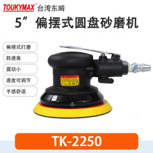 toukymaxĥCTK-2350/2350DAPɰCTK-2250ľĥC