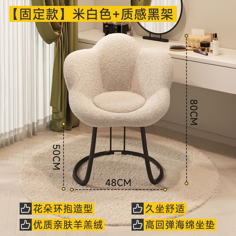 网红化妆椅女生卧室梳妆台凳子轻奢奶油风旋转化妆凳花瓣靠背椅子|undefined