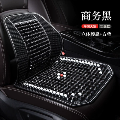 Pad, Ventilated and Cooling, Cool pad - square-cushion-three-dimensional-lumbar-support-business-black