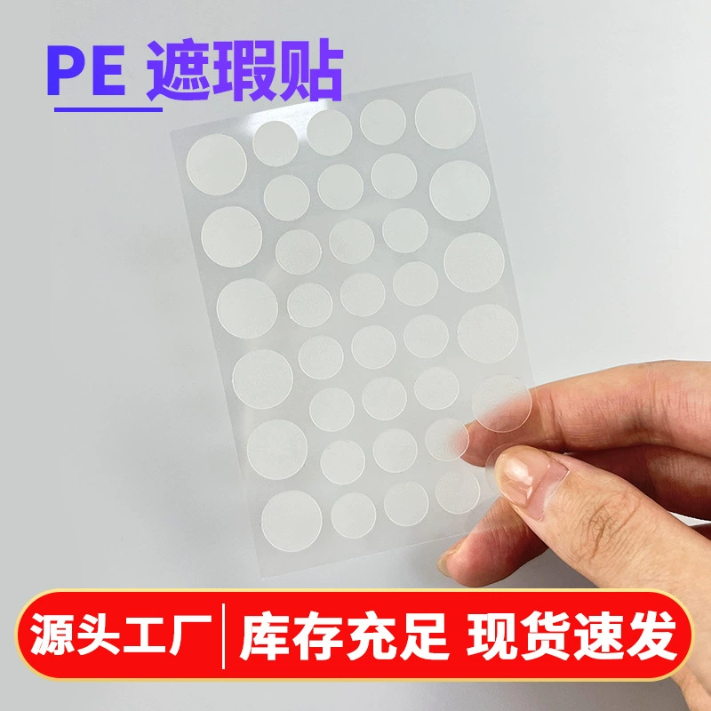 36 PE прыщей и прыщей невидимые маскировочные наклейки для макияжа