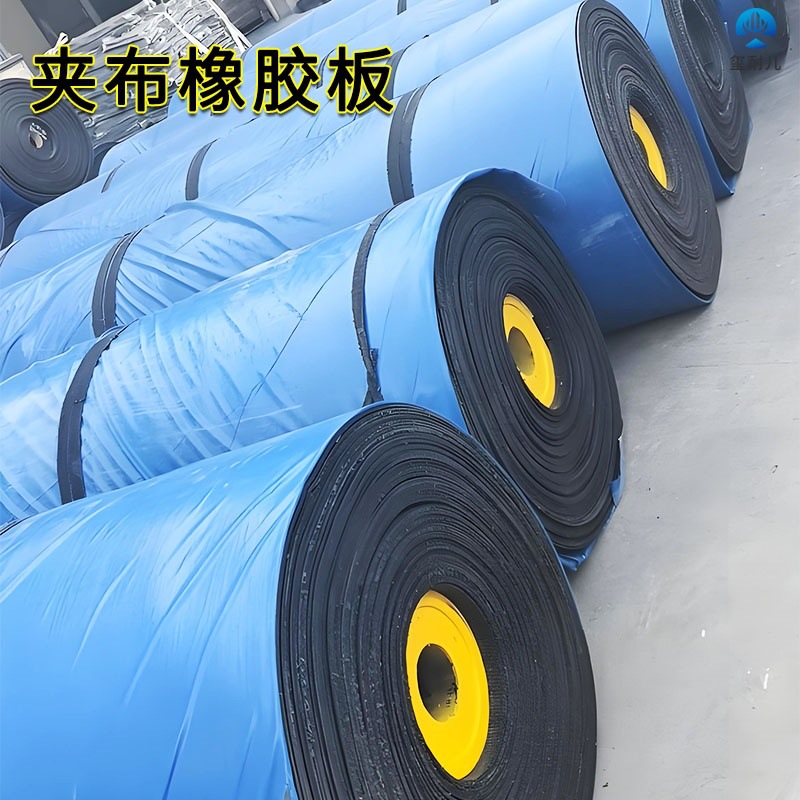 现货供应夹布橡胶板多规格防滑耐磨抗撕裂橡胶板输送带房顶防漏用