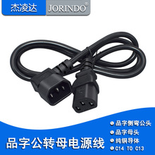 Ʒ����10A��ĸ����IEC 320 C14���DC13 Ʒ���󏝲��^�DƷ�ֲ���