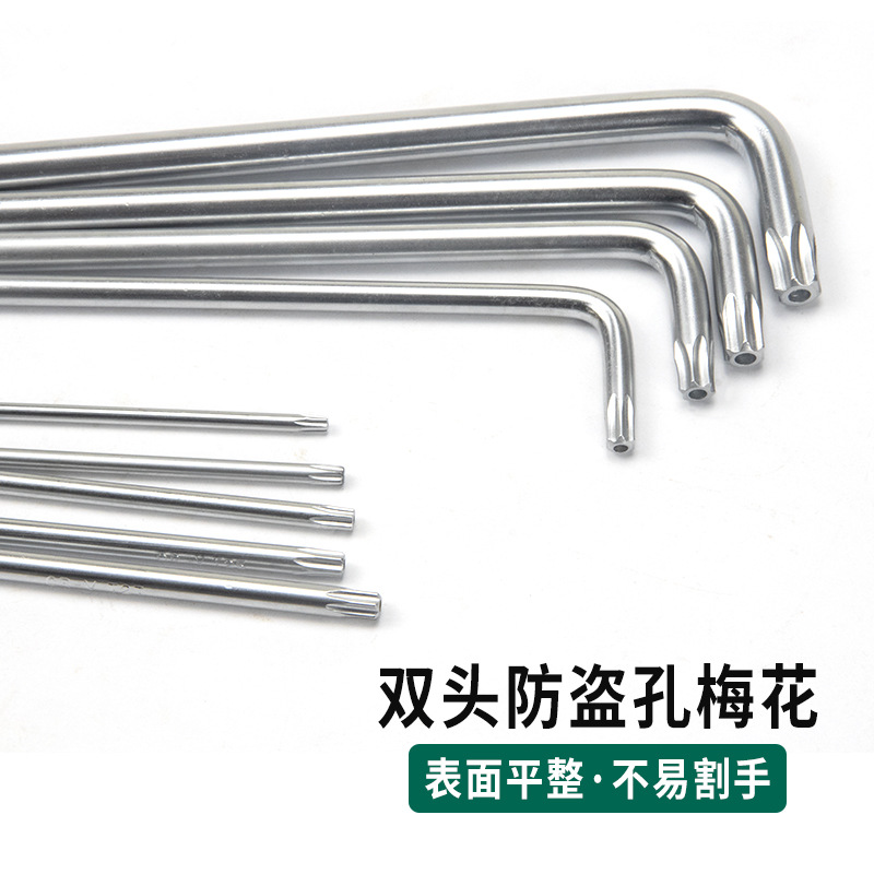 Weihao L Plum Blossom llave hexagonal freno de disco Torx llave antirrobo mi carácter 7 patrón estrella agujero-llave libre