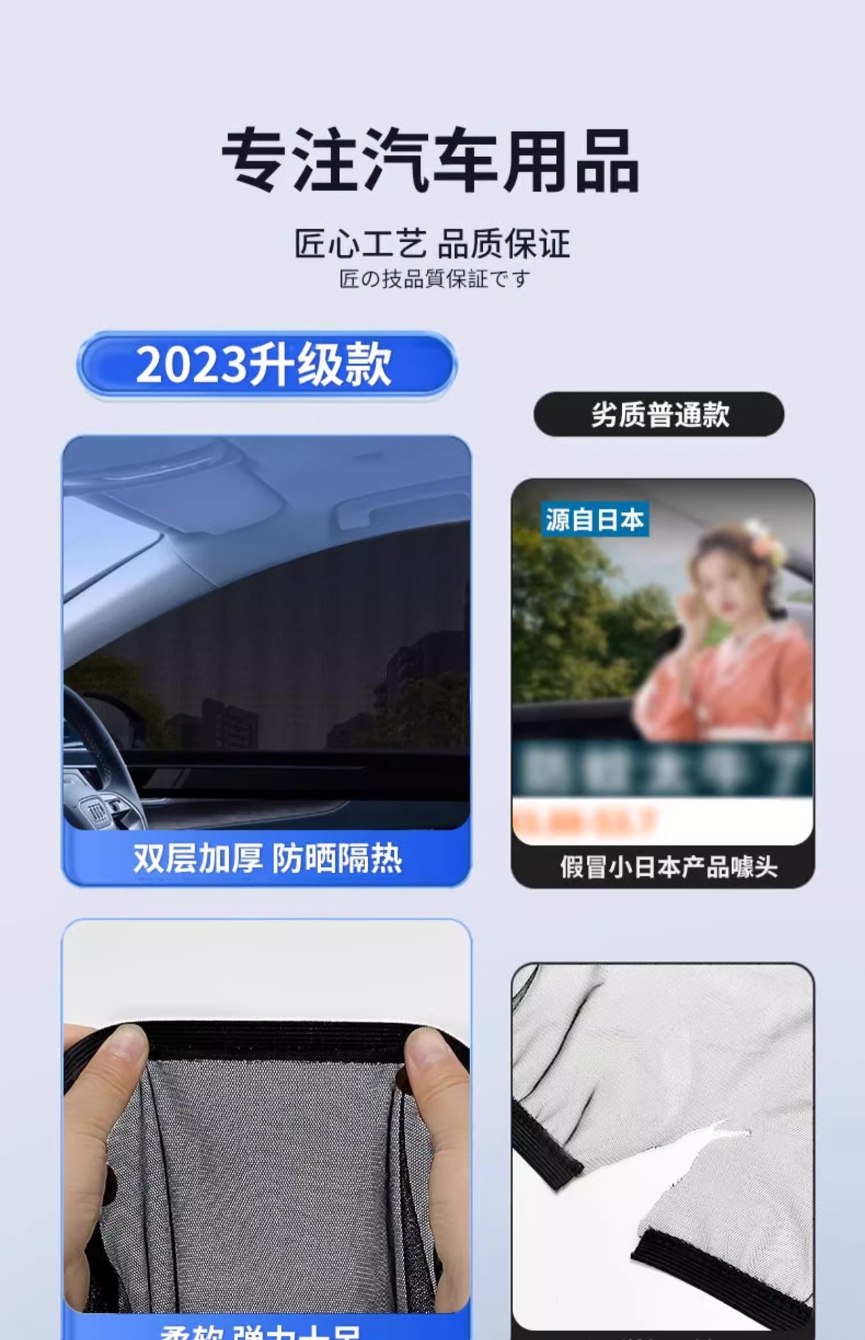 Car anti-mosquito screen window curtain car mosquito net car sunscreen privacy sunshade