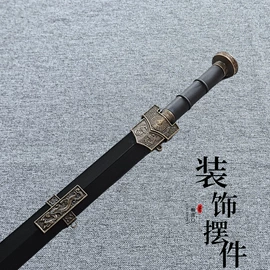 装饰刀剑;金属工艺品;击剑武术用品