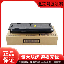 ����ԭ�bTK478/DK475̼�ۺ�ī�ۺ�����6025/6030/6530��ӡ�Cī��