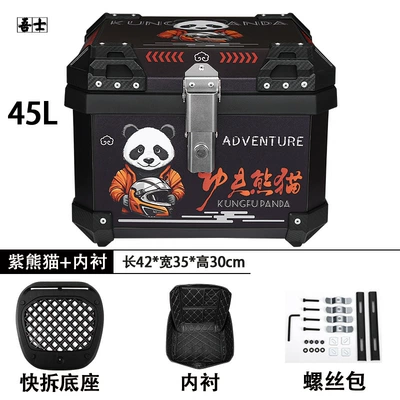 Suitable for Motorcycle Trunk, Motorcycle trunk - 45l-purple-panda-sticker-lining-quick-release-shock-absorbing-base