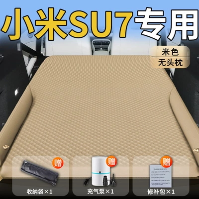 Inflatable Bed Su Car Rear | Vehicle-mounted inflatable bed - xiaomi-su724-24-xiaomi-xiaomi-su7-is-suitable-for-beige-without-headrest-polka-dot-wing-model