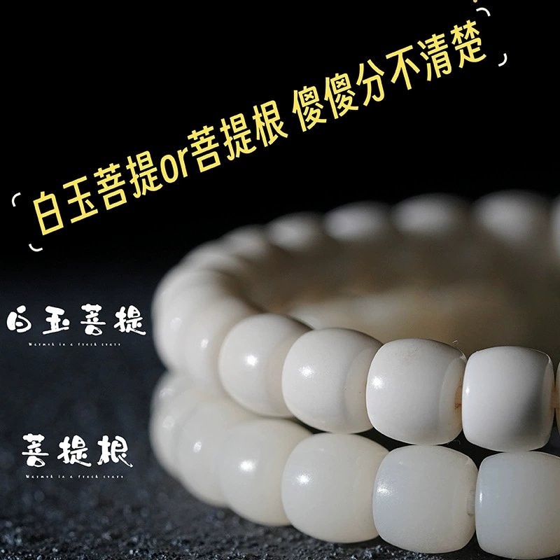 Бодхи-розарий, bracelet walnut, мужской стиль