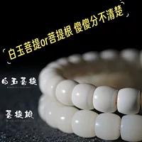 Бодхи-розарий, bracelet walnut, мужской стиль