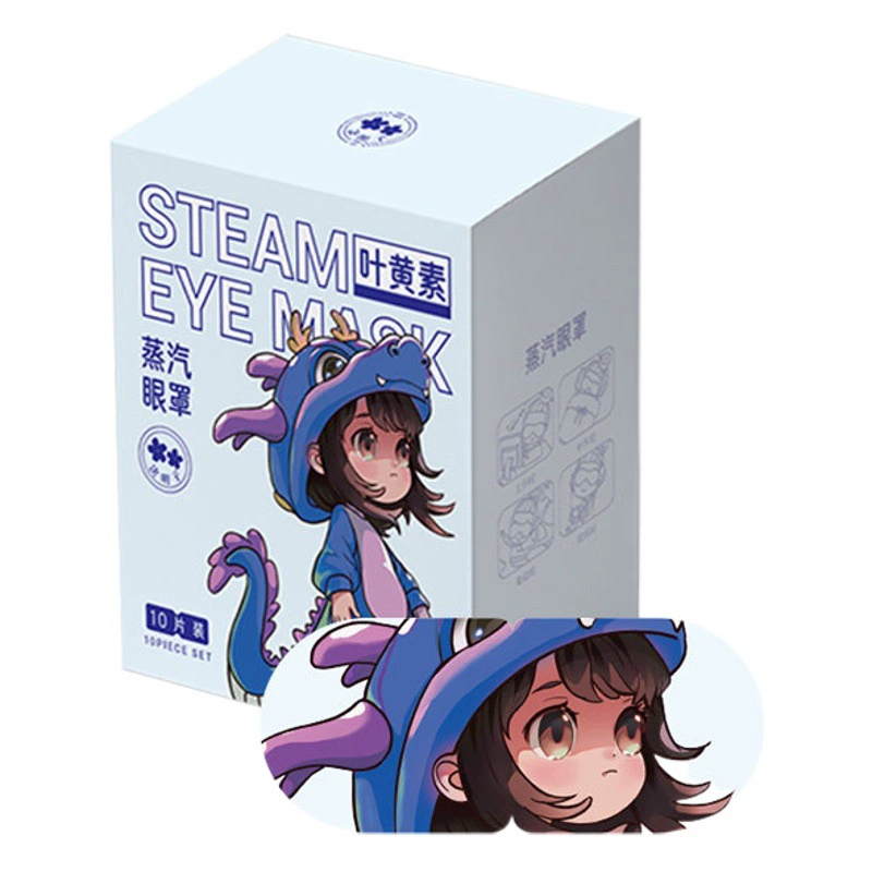 Kukaitong лютеин Паровая Горячая компрессионная маска для глаз офисная дорожная портативная самонагревающая успокаивающая маска для глаз