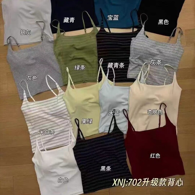 Warm Xiao Ai 702 # Spring and Summer Modal Cotton Camisole with Integrated Cup, Striped Backless Trendy Base Layer Top. Warm Xiao Ai 702 # Spring and Summer Modal Cotton Camisole with Integrated Cup, Striped Backless Trendy Base Layer Top.