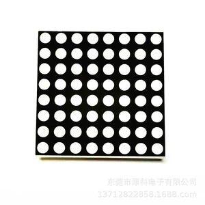 Светодиодная точка матрица RGB Полный цвет Houkem-23088-BRGB Houkem-5088-BRGB