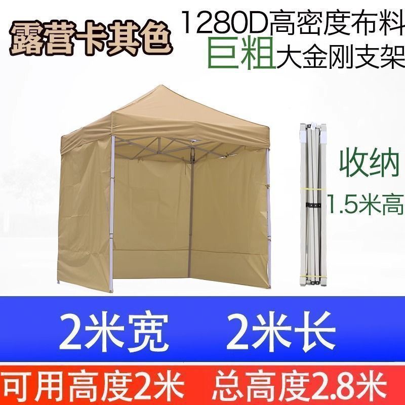 2x2 볼드 자동 랙 + 3면 패브릭 카키