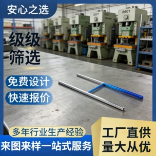 led铝灯管条件加工件定制304不锈钢冲压件五金非标拉伸件精密冲压