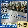 精密定制冲压304加工件