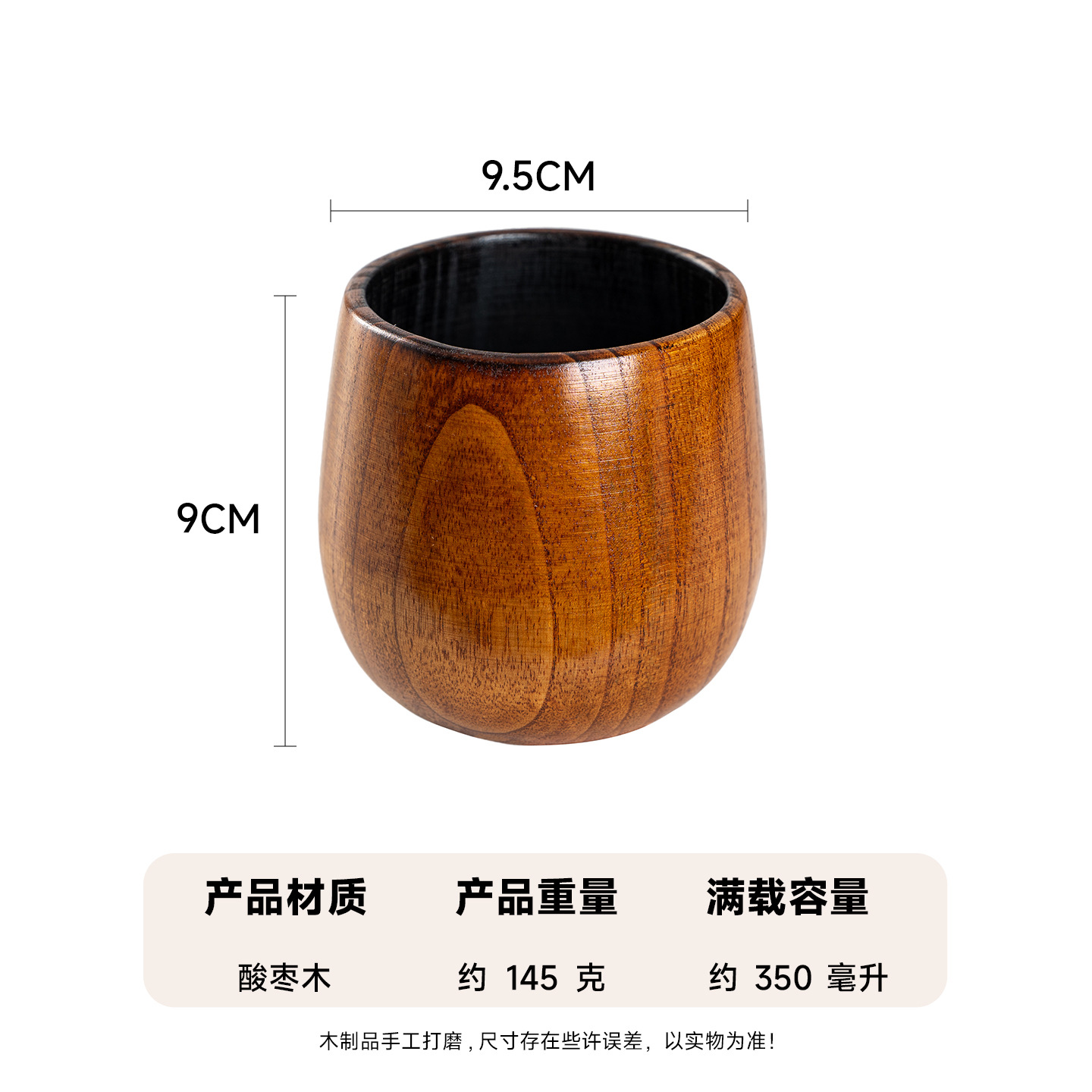 Taza de madera de jujube carbonizada de gran tamaño, creativa, para vino, cerveza, té, con caja de regalo, de madera maciza carbonizada, para exportación.