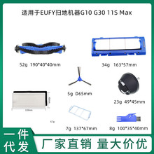 �m��eufy�ߵؙC���߅ˢ11S15C30C35C���Lˢ��߅ˢ��Ч���V�W����