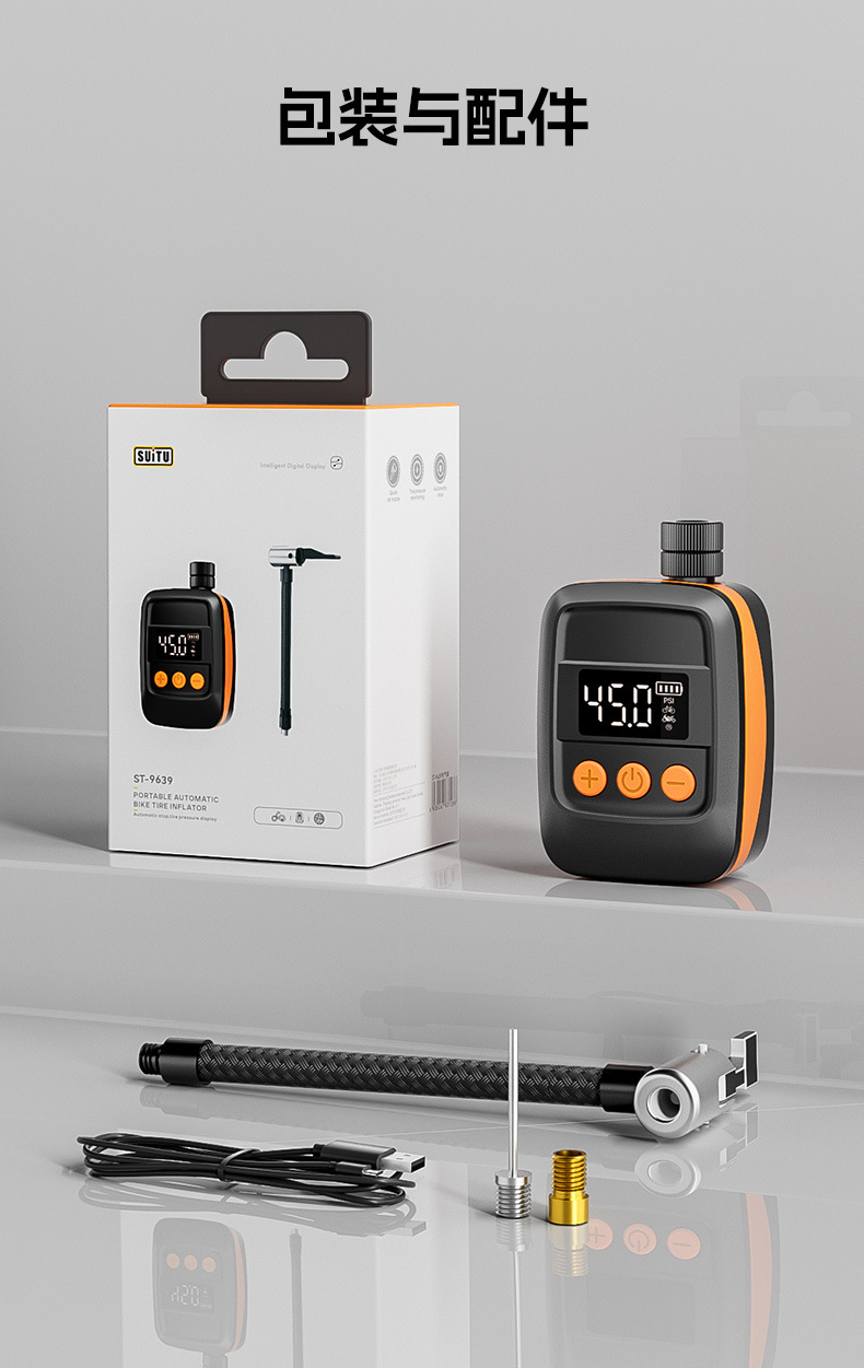 Mini smart electric pump portable Meifa mouth road mountain bike riding motorcycle air pump