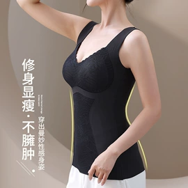 软支撑文胸;调整型文胸;保暖上衣